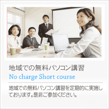 安心年間サポート契約