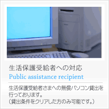 セキュリティー対策